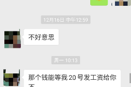 海北讨债公司如何把握上门催款的时机